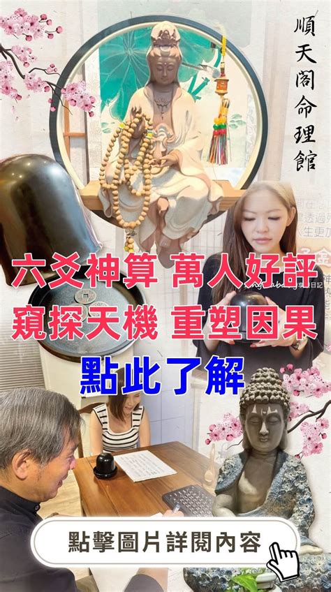 宜蘭風水師推薦